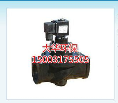 DMF-T straight-through electromagnetic pulse valve