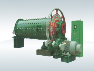 Ball mill