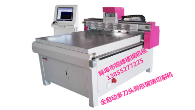 Model RF-1313Automatic Glass Cutting machine