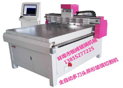  Model RF-1915 Automatic Glass Cutting machine