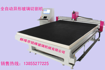 RF-2520 CNC automatic shaped-glass cutting machine line