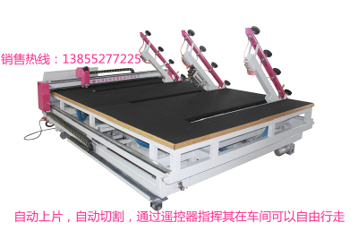 Model RF-3826Multifunction Automatic Glass Cutting Machine