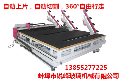 Model RF-4028 Multifunction Automatic Glass Cutting Machine