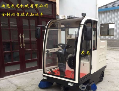 Fully enclosed driving type sweeping machine