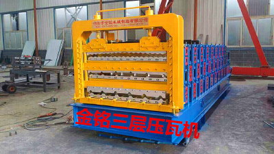 Three laminated tile machine