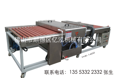 Glass Washing Machine