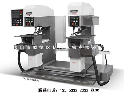 Double glass drilling machine