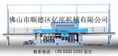 9 grinding glass straight edging machine