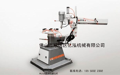 Inner circle shaped milling machine