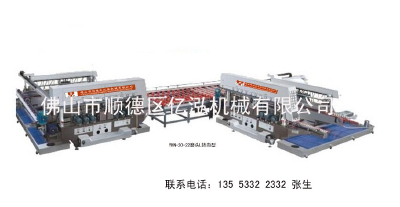 Steering type milling machine grinding