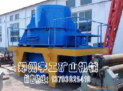 Impact crusher