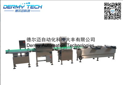 DEM030 full automatic weight grading production line