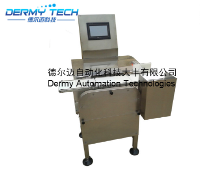 DW-G200 high speed online weighing and removing