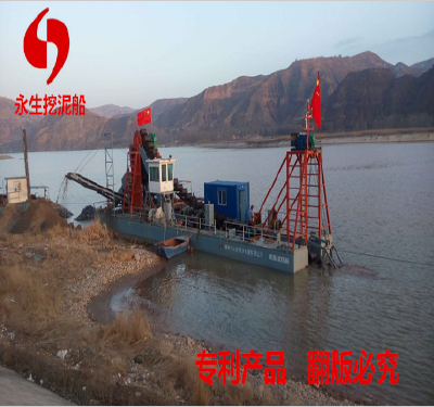  CSD200 Dredger