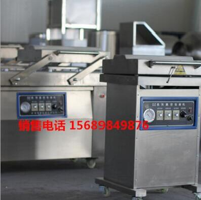 Spiced beef vacuum packaging machine