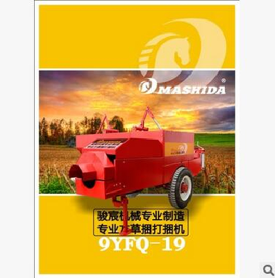 Corn straw balers