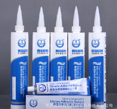led Lamp sealant