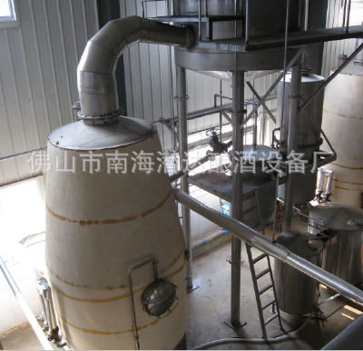 Apparatus for distilled liquor