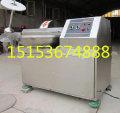 Meat chopping machine