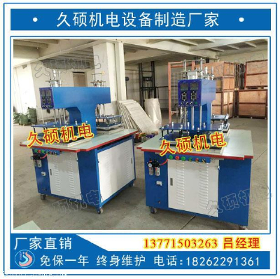 China embossing machine for Clothing