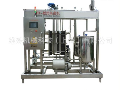 Pasteurizer