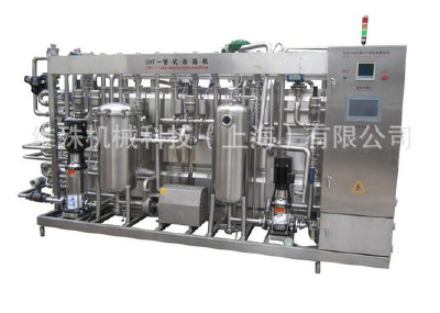 Tube Sterilizer