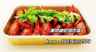 Cooking plastic cover