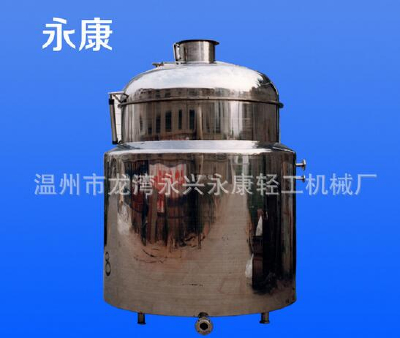 Rotating cooking pot, cooking pot, steam ball, spices equipment, brewingequipment, bio-engineering