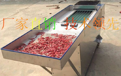 Pepper cutting machine