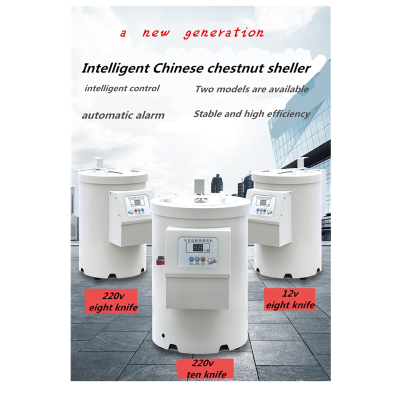 chestnut husker Chestnut shelling machine Chestnut Peeling Machine