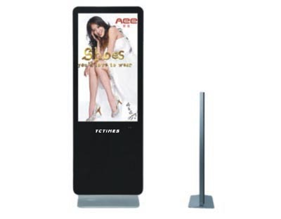 42 inch vertical advertising machine