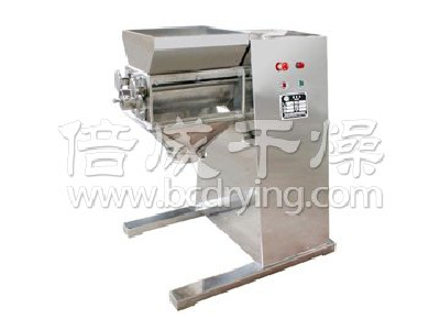 Swing type particle machine