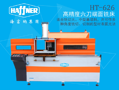 High Precision Six Blades End Milling Machine