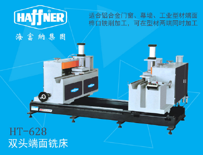 Double Head End Milling Machine