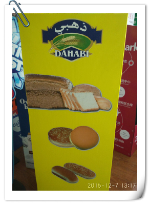 Eco-friendly pp corrugated plastic sign board  with ISO,FDA certificate