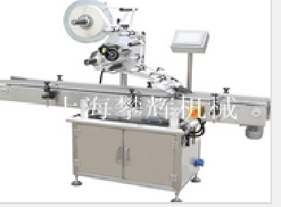 Plane labeling machine