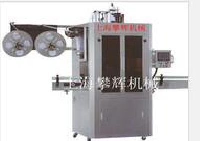 Full automatic marking machine