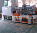 Out of the box, packing, sealing and packing production line