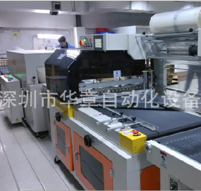 Full automatic shrink packaging machine