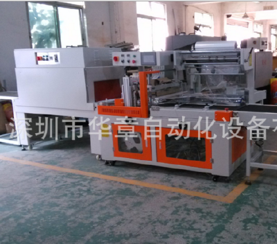 Out of the box, packing, sealing and packing production line