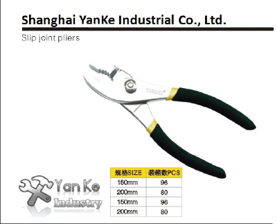 Slip joint pliers