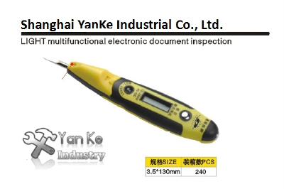 Light multifunctional electronic document inspection