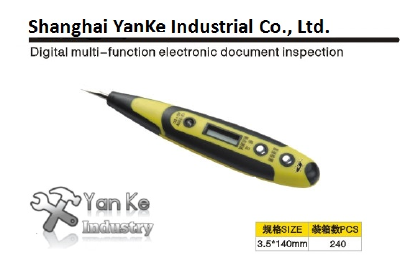 Digital malti-function electronic document inspection