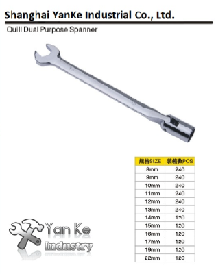 Quill Dual Purpose Spanner