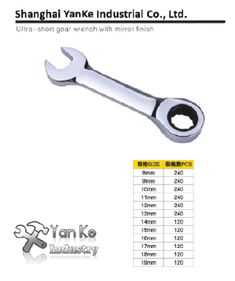 Ultra-short gear wrenc with mirror finish