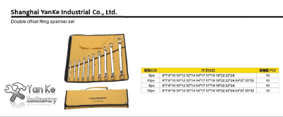 Double offset Ring spanner set