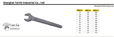 Single End Dull Spanner