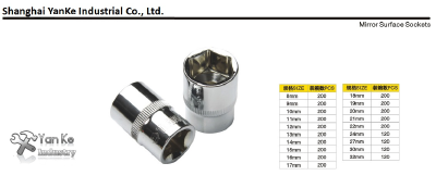 Mirror Surface Sockets