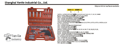 94pcs mirrorsurface sockets