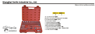 32pcs mirrorsurface sockets